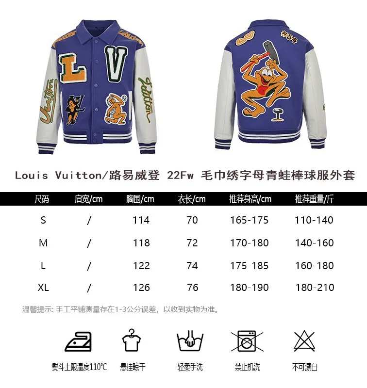 Louis Vuitton/Louis Vuitton 22Fw towel embroidered letter frog baseball jacket